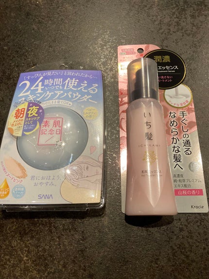 潤濃和草エッセンス/いち髪/アウトバストリートメントを使ったクチコミ(1枚目)