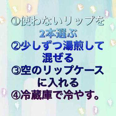 エスポルール カラーリップ/エスポルール/リップケア・リップクリームを使ったクチコミ（2枚目）