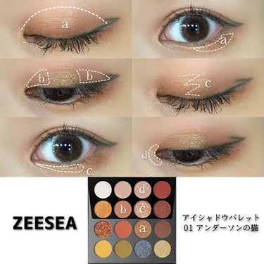 大英博物館 エジプトシリーズ アイシャドウパレット/ZEESEA/パウダーアイシャドウを使ったクチコミ（1枚目）