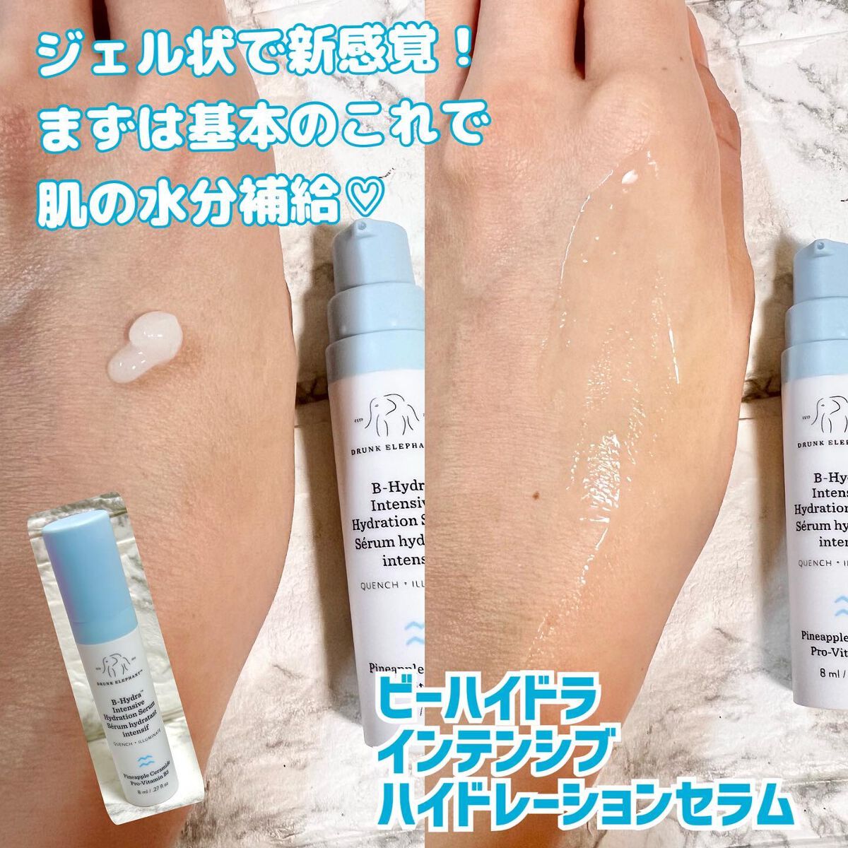 ザ リトルズ 5.0/Drunk Elephant/スキンケアキットを使ったクチコミ(5枚目)