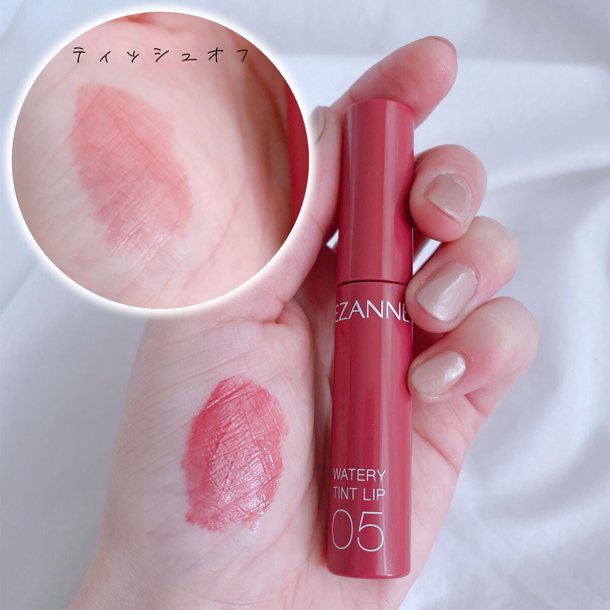 ウォータリーティントリップ/CEZANNE/リップティントを使ったクチコミ(2枚目)