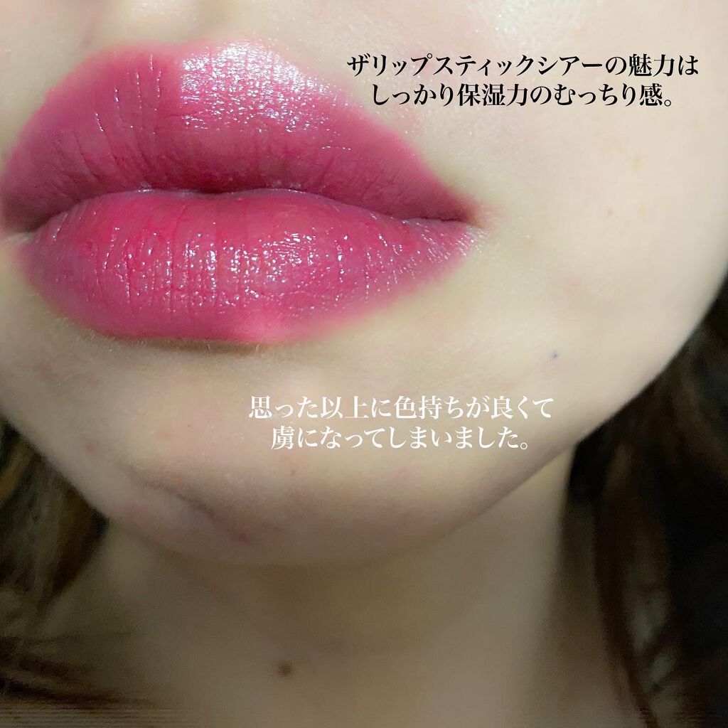 ザ リップ スティック シアー “イリディセント ユーフォリア”/ADDICTION/口紅を使ったクチコミ（2枚目）