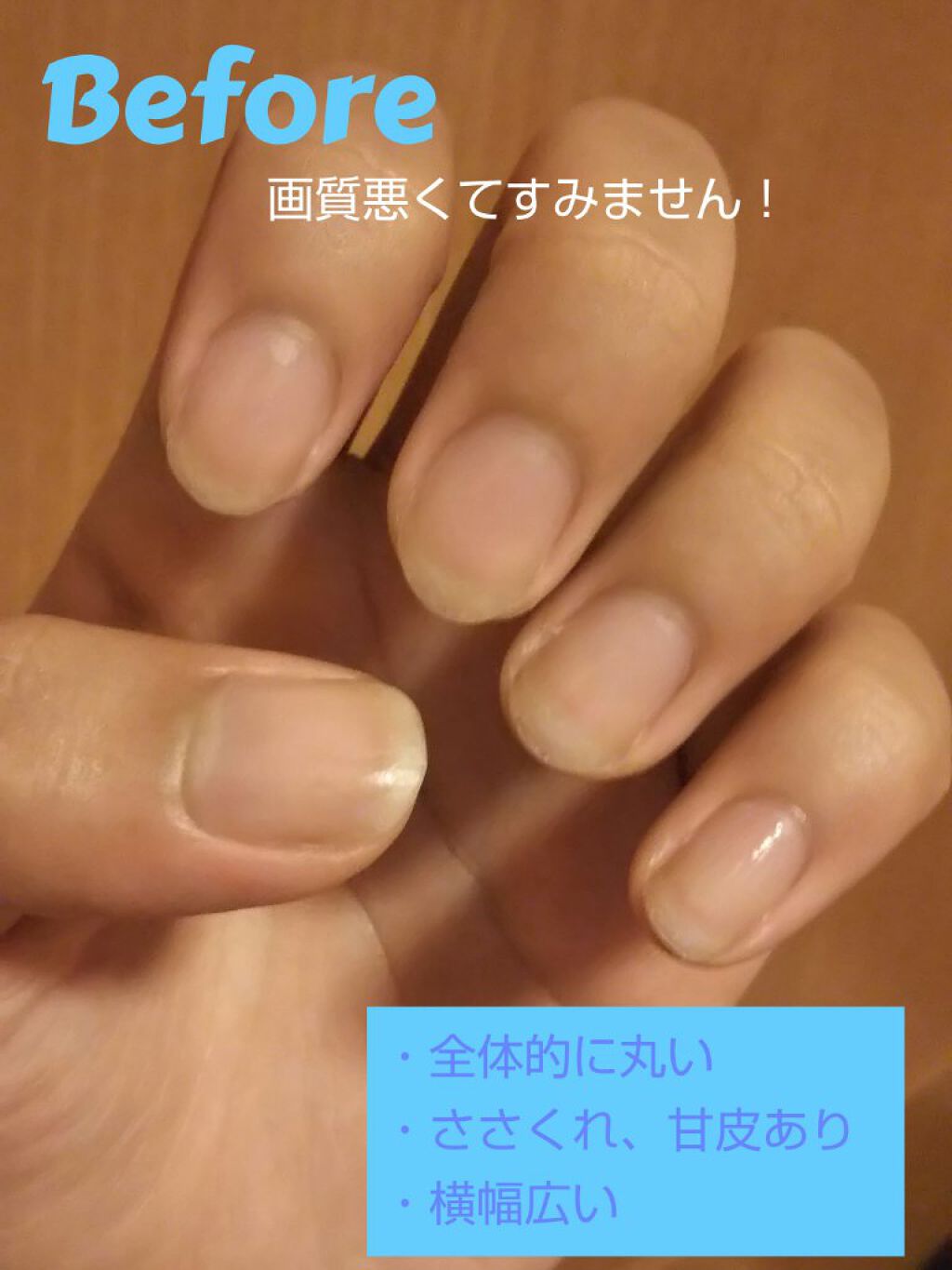 キューティクルネイルオイル ペンタイプ/No nail No life/ネイル用品を使ったクチコミ(2枚目)