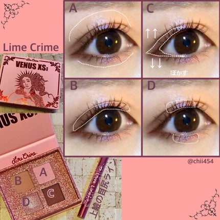 ライム クライム ヴィーナス XL パレット/Lime Crime(海外)/アイシャドウパレットを使ったクチコミ(2枚目)