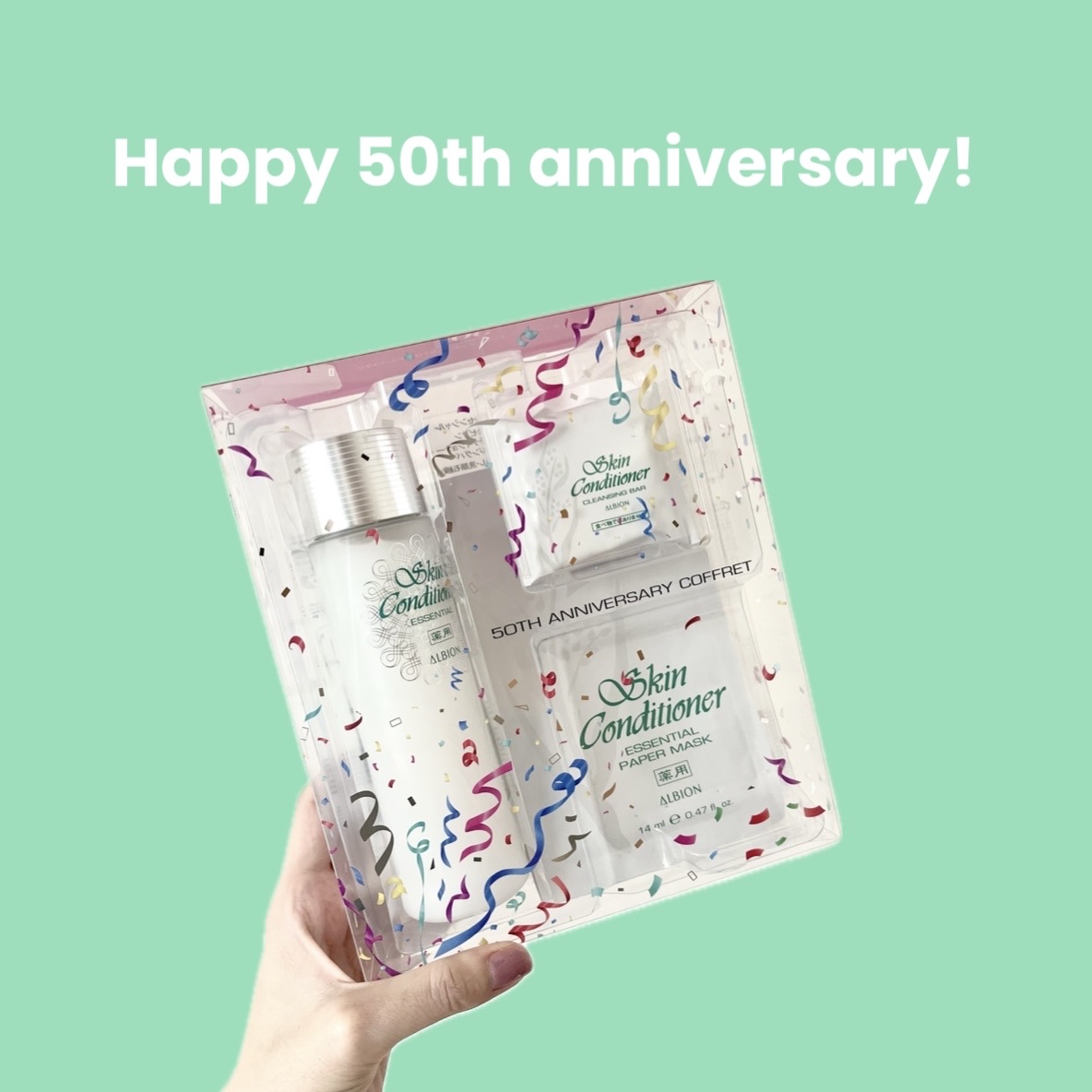 スキンコンディショナーエッセンシャル50THアニバーサリーコフレ/ALBION/スキンケアキットを使ったクチコミ（1枚目）