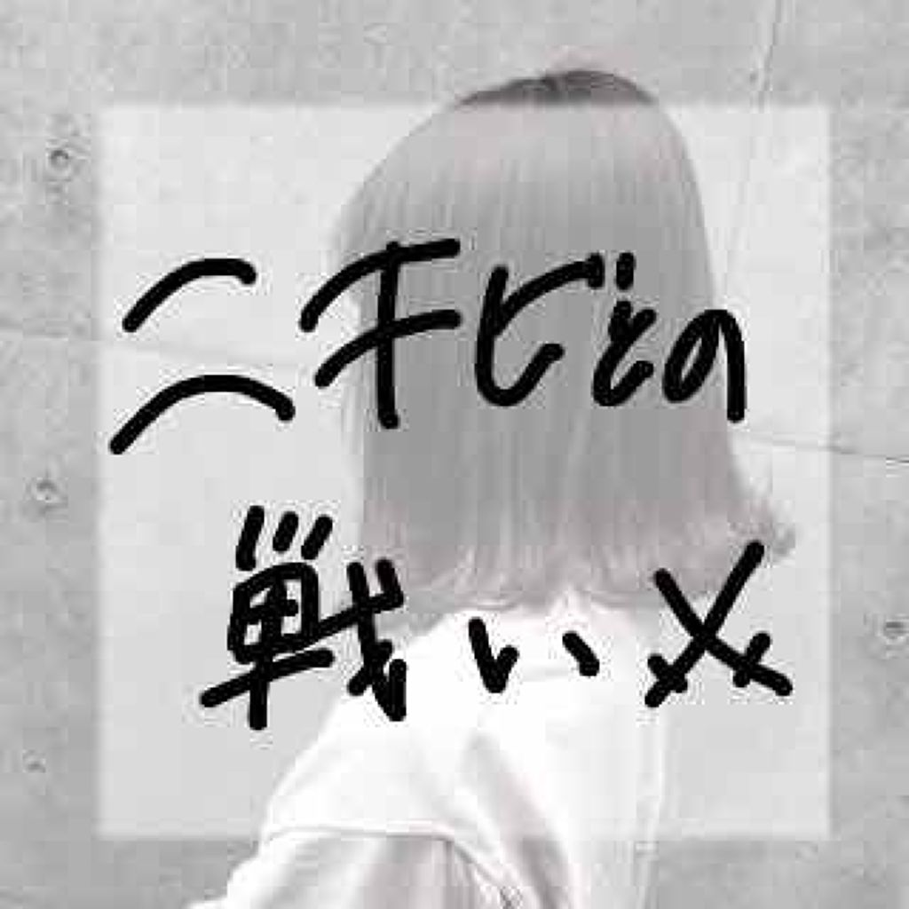 ⟡.· on LIPS 「初投稿です🦖🦖思春期ニキビで悩んでいるあなた!!!!私は中学生..」(1枚目)