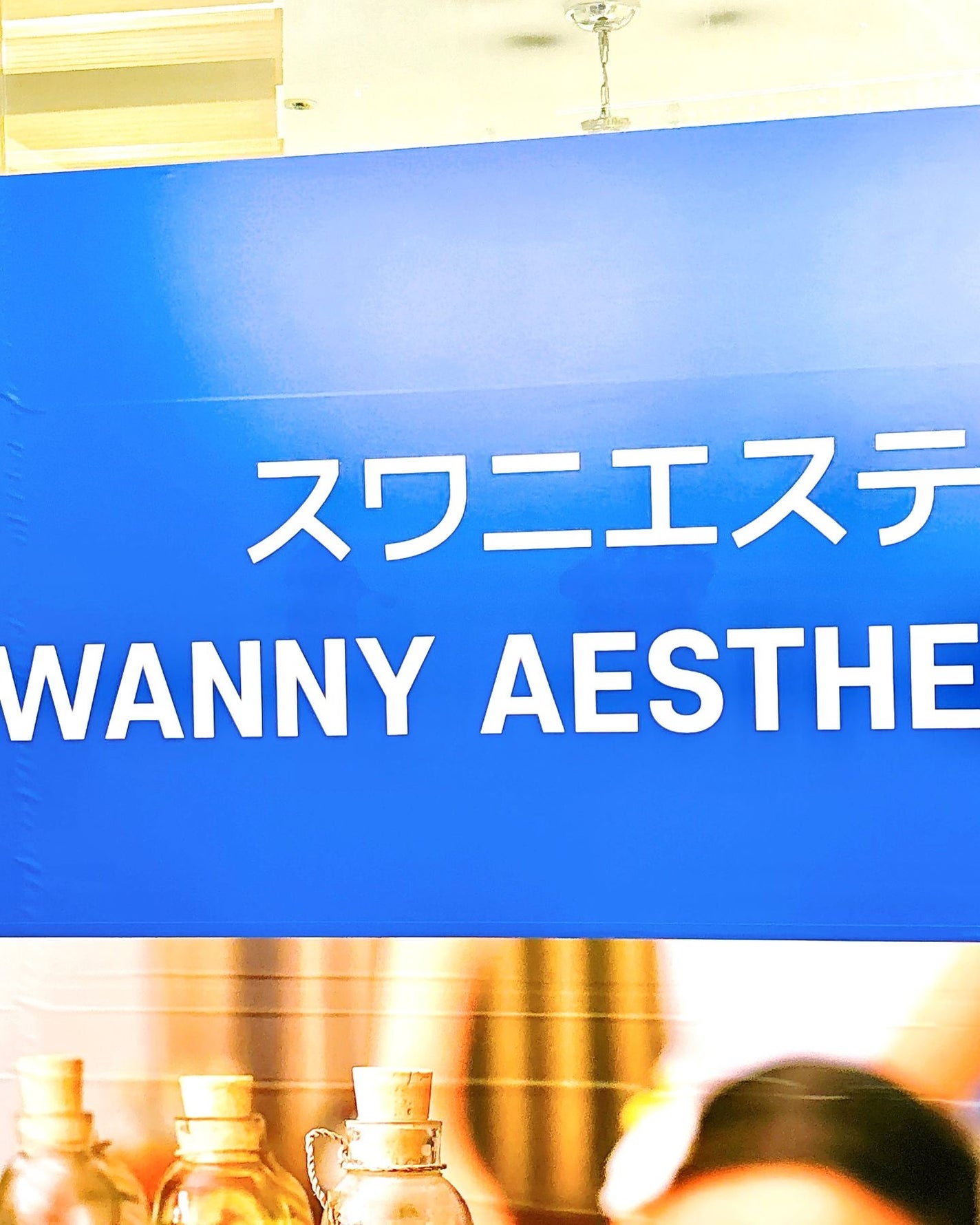 chikarina on LIPS 「스와니에스테(スワニエステ)めちゃくちゃいいエステをソウルで見..」(3枚目)