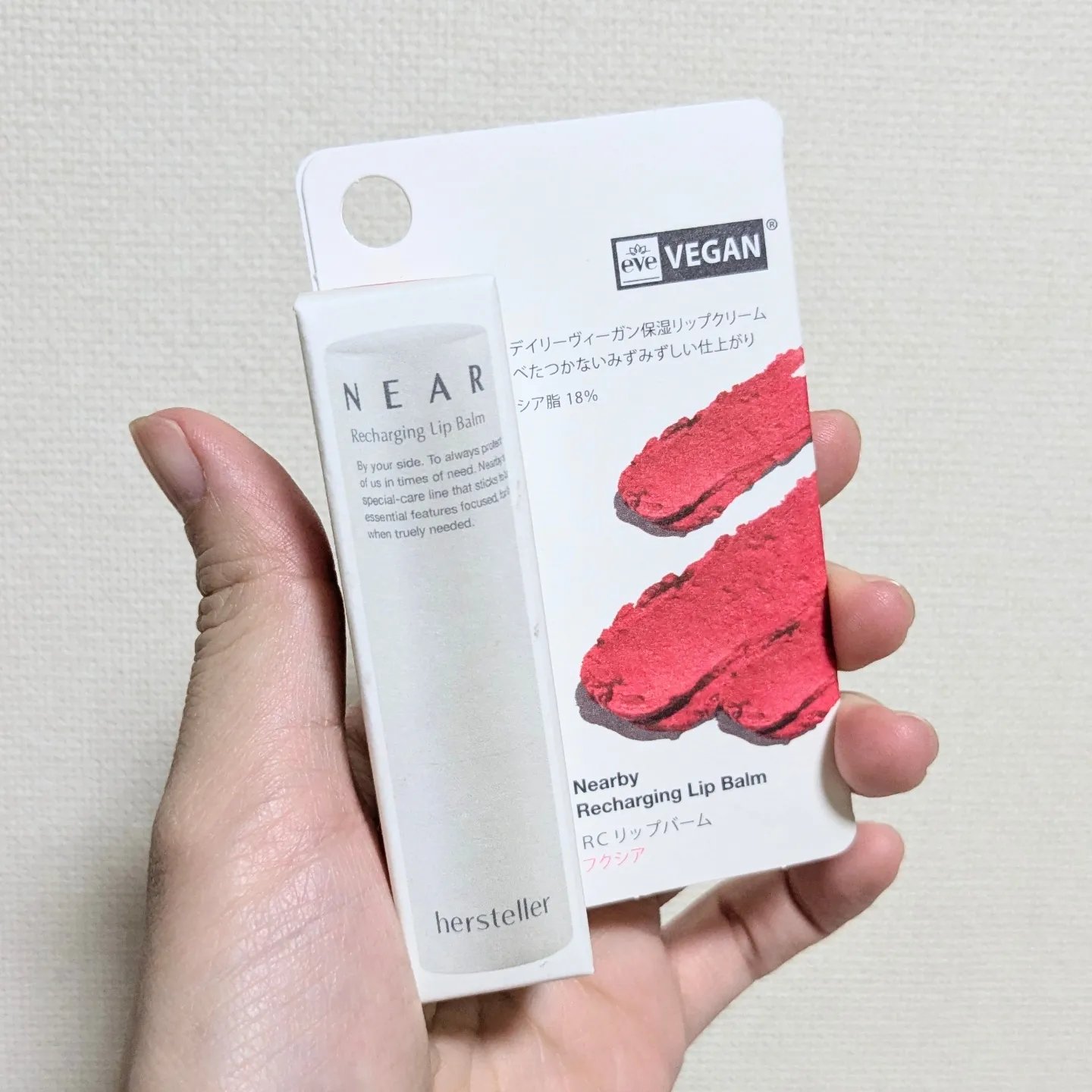 NEARBY Recharging Lip Balm 04 Fuchsia/Hersteller/口紅を使ったクチコミ（2枚目）