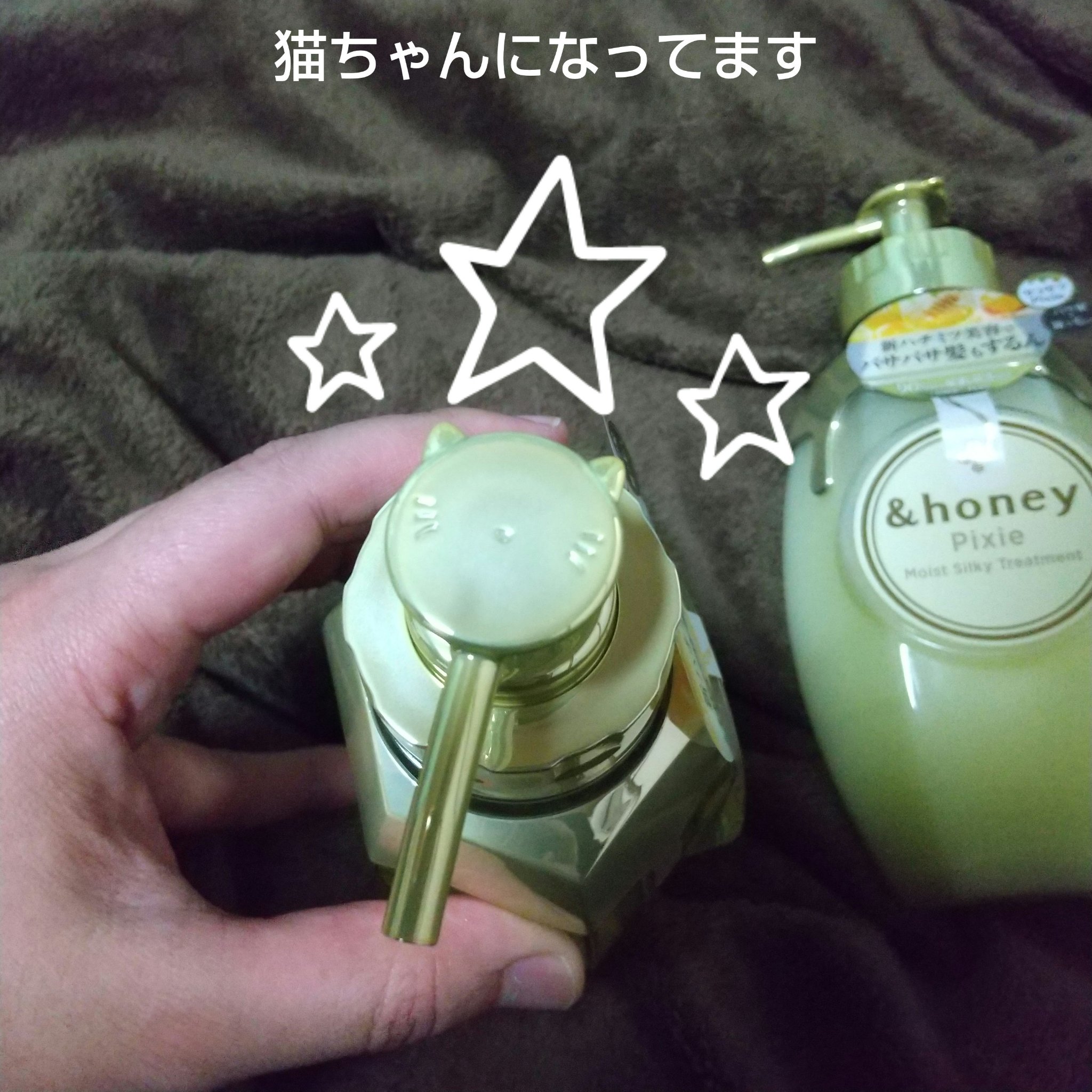 &honey アンドハニー ピクシー モイストシルキー シャンプー1.0/ヘアトリートメント2.0のクチコミ「【使った商品】＆honey ピクシーモイストシルキー　シャンプー1.0/ヘアトリートメント2......」（2枚目）