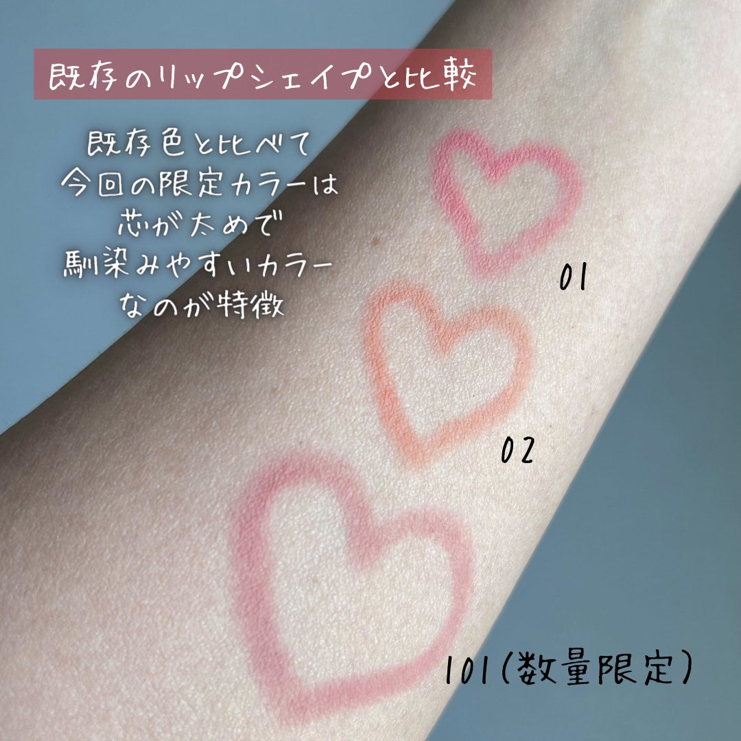 THE アイパレR/b idol/アイシャドウパレットを使ったクチコミ(4枚目)