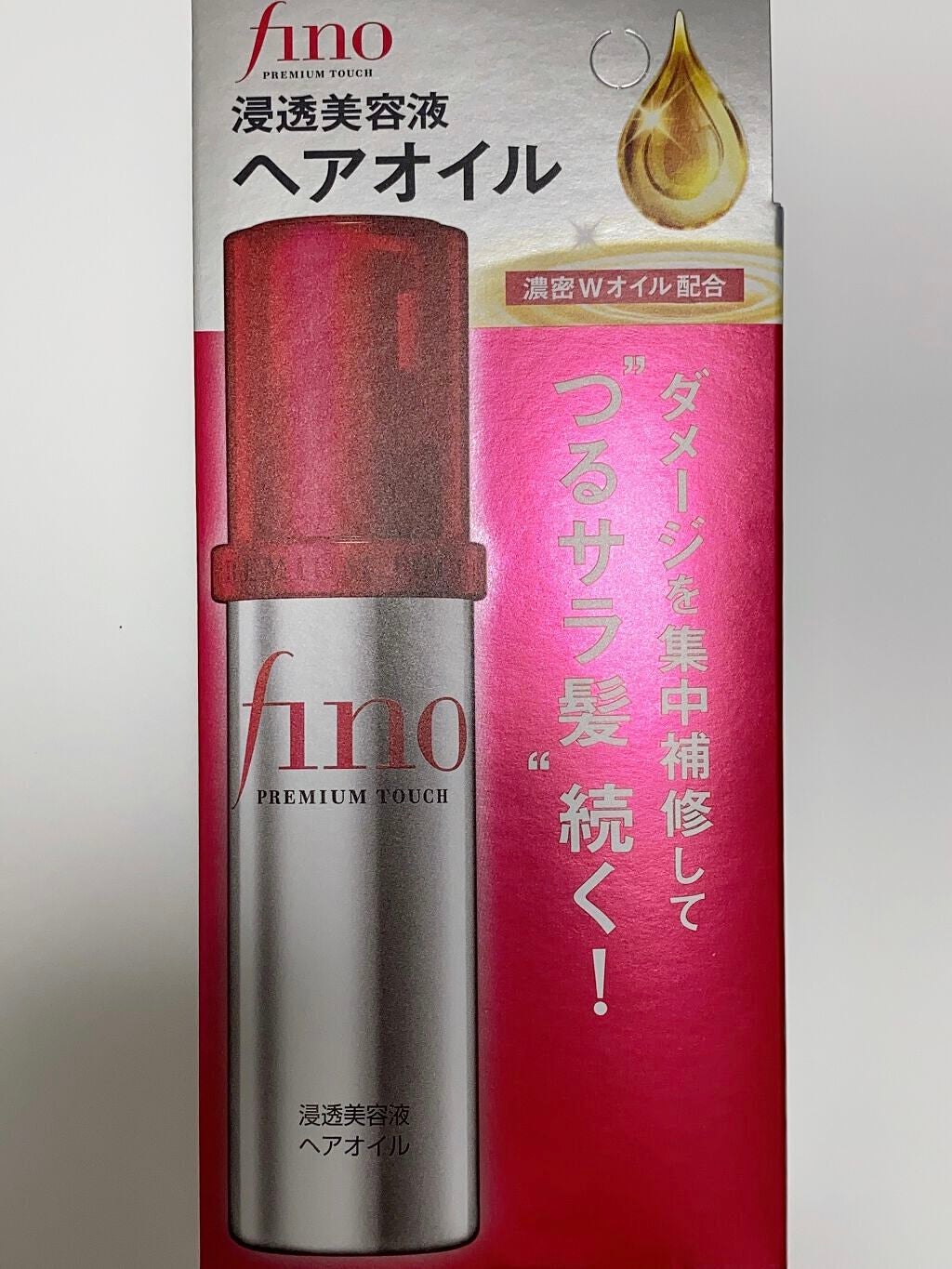 フィーノ プレミアムタッチ 濃厚美容液ヘアオイル/フィーノ/ヘアオイルを使ったクチコミ(4枚目)