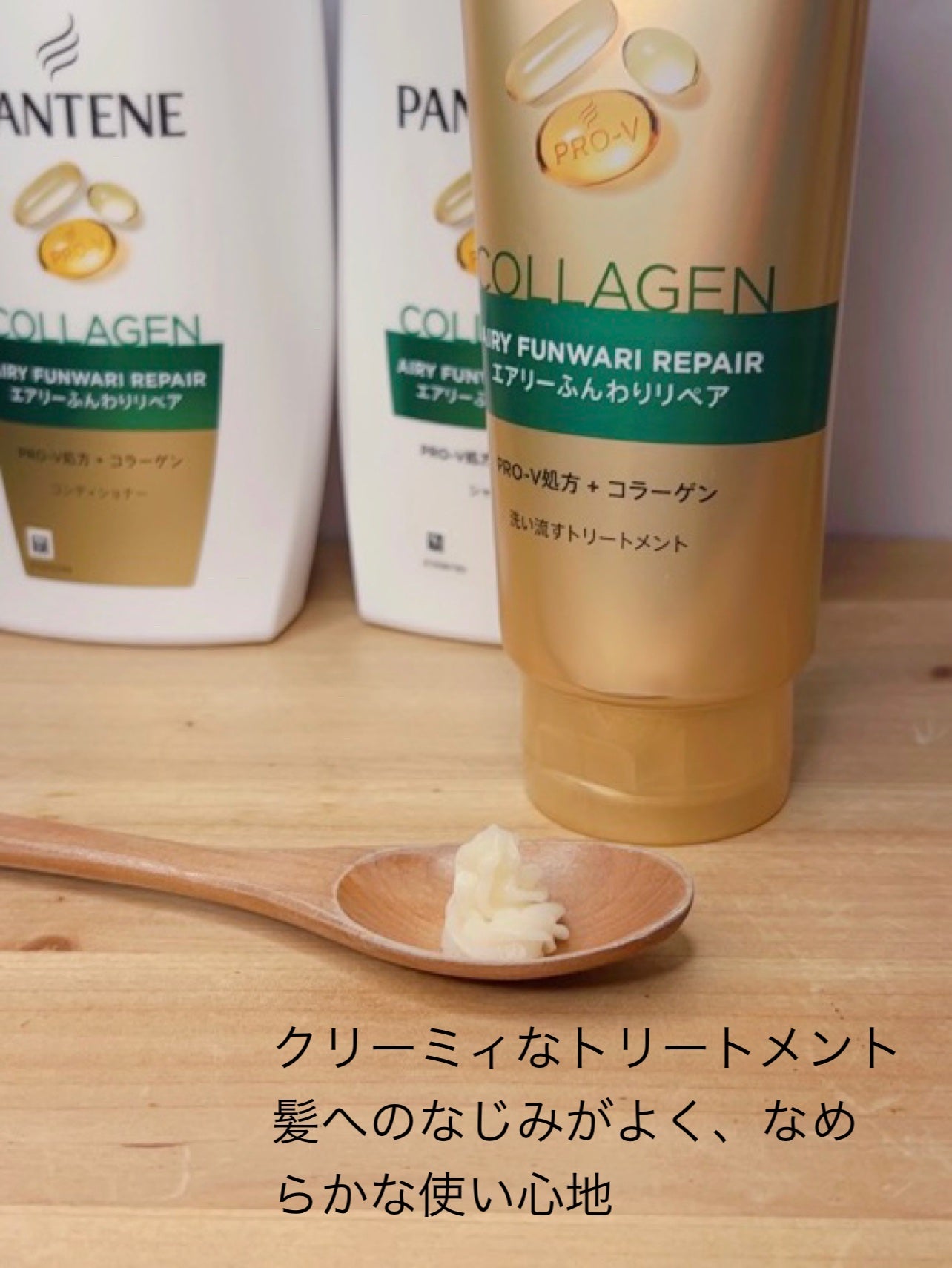 エアリーふんわりリペア シャンプー/コンディショナー/パンテーン/市販シャンプーを使ったクチコミ(7枚目)