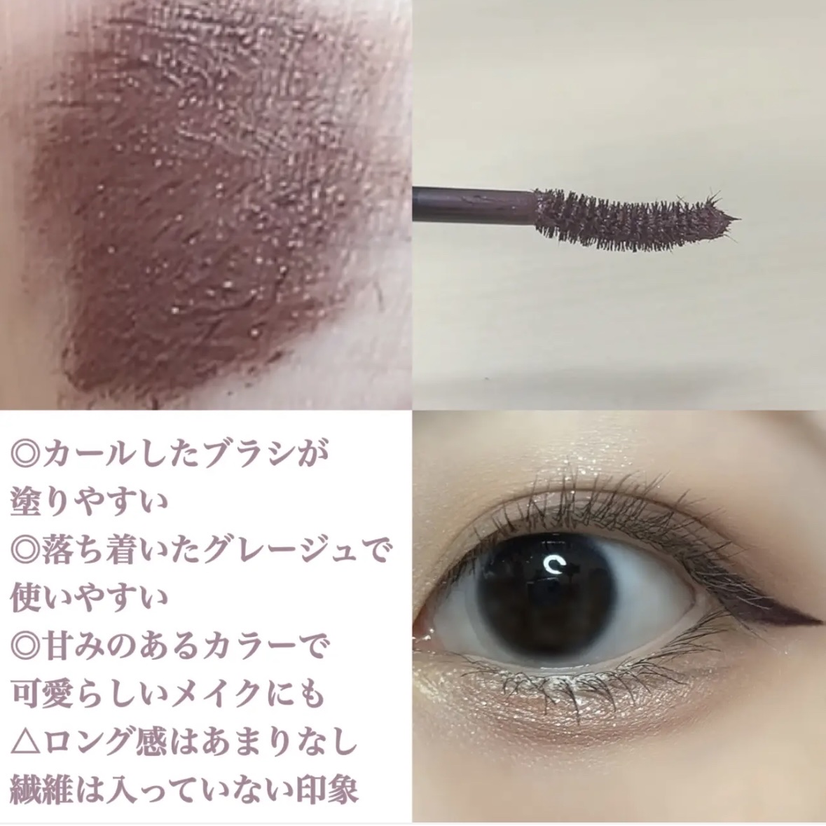 ロング＆カールマスカラ アドバンストフィルム/ヒロインメイク/マスカラを使ったクチコミ（3枚目）