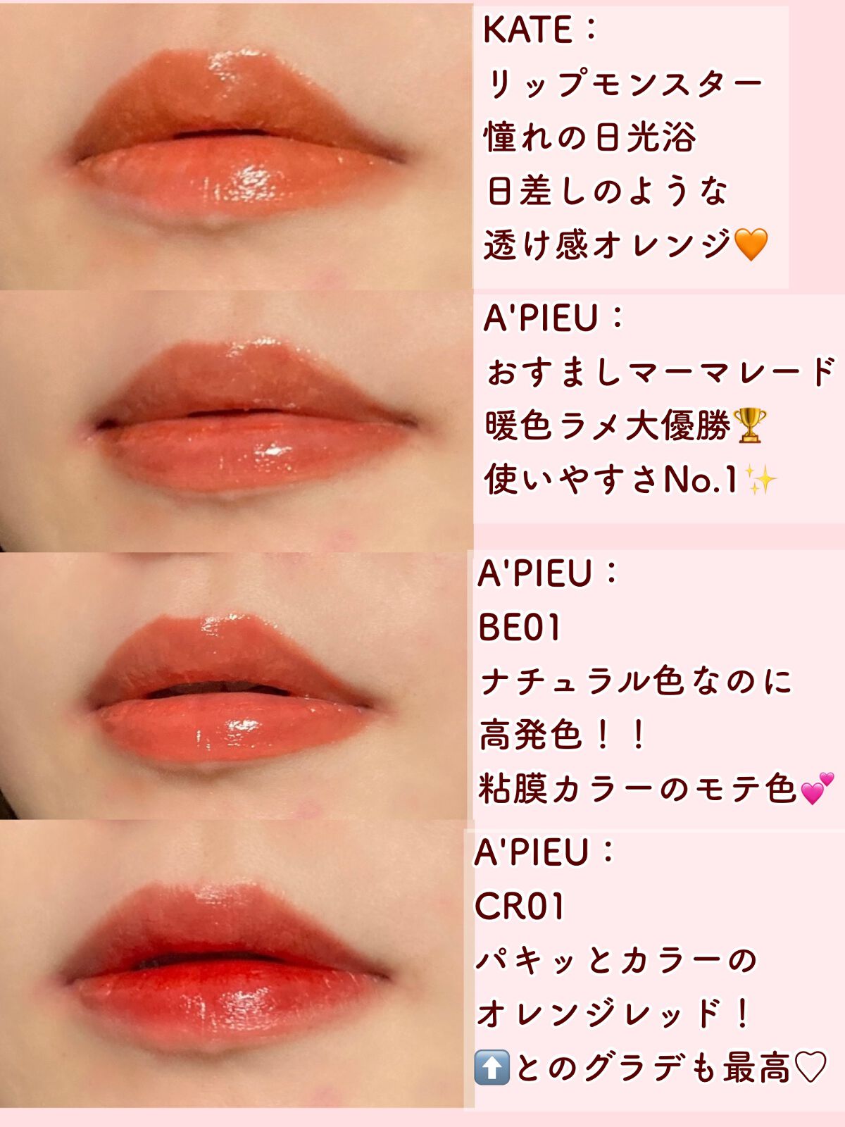 38°C / 99°F リップトリートメント (リップ美容液)/UZU BY FLOWFUSHI/リップケアを使ったクチコミ(4枚目)