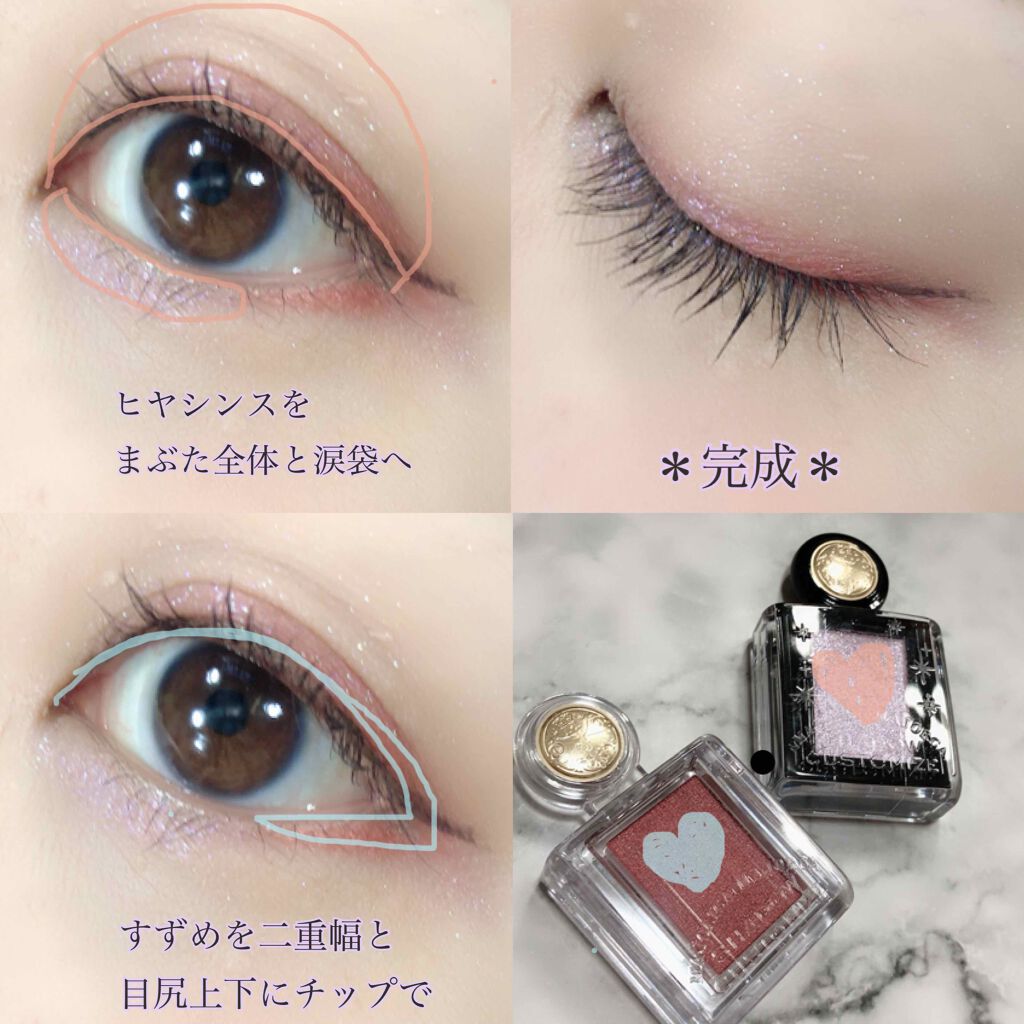 シャドーカスタマイズ/MAJOLICA MAJORCA/単色アイシャドウを使ったクチコミ(2枚目)