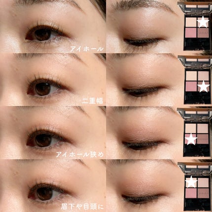 ルナソル アイカラーレーションN/LUNASOL/アイシャドウパレットを使ったクチコミ(9枚目)