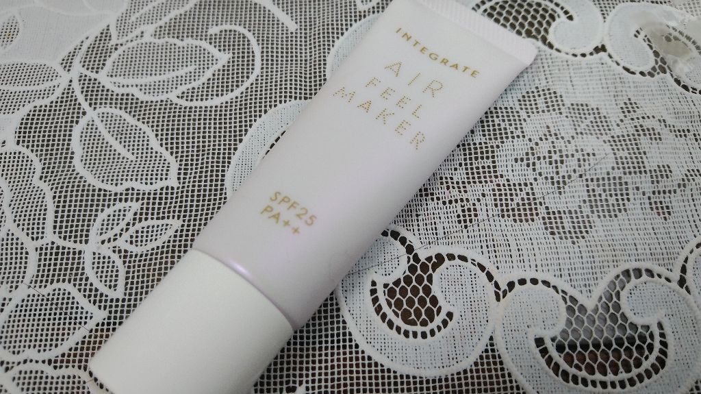 エアフィールメーカー/インテグレート/化粧下地を使ったクチコミ（1枚目）