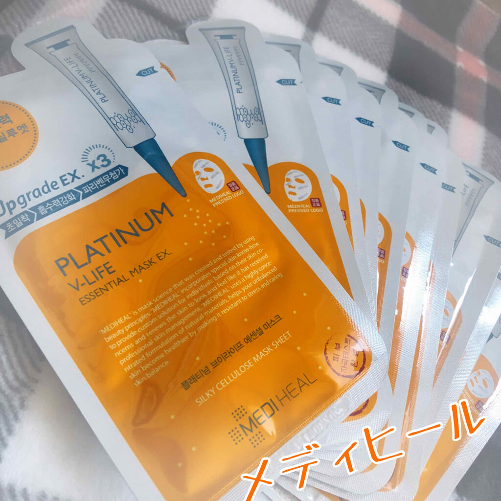  プラチナム V-LIFE エッセンシャルマスク EX/MEDIHEAL/シートマスク・パックを使ったクチコミ（1枚目）