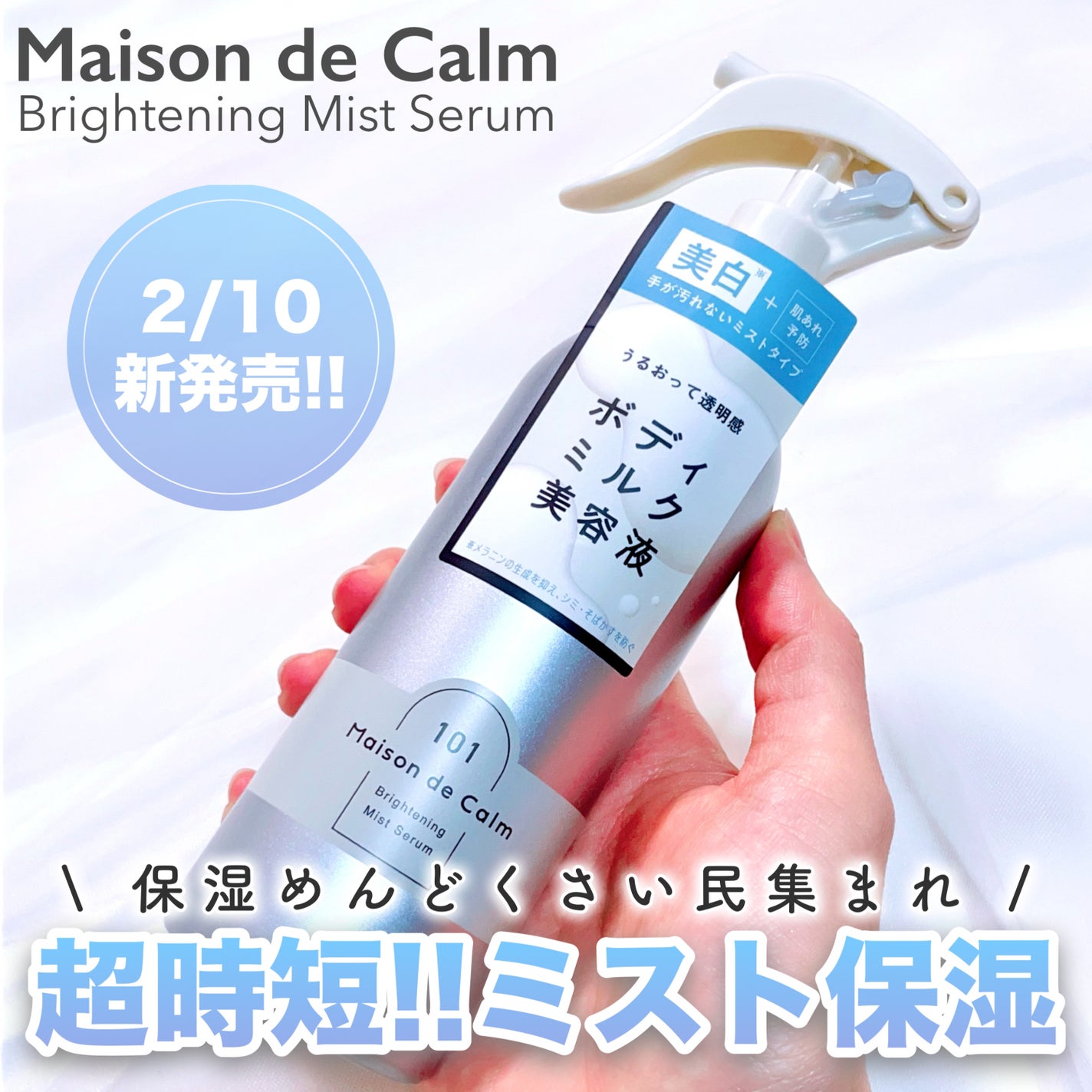 ã¡ãŸã³ ã ã«ãŒã ãã©ã€ããã³ã° ãã¹ãã»ã©ã /ããªã¹ã¢ãã/ããã£ããŒã·ã§ã³ã䜿ã£ãã¯ãã³ãïŒ1æç®ïŒ