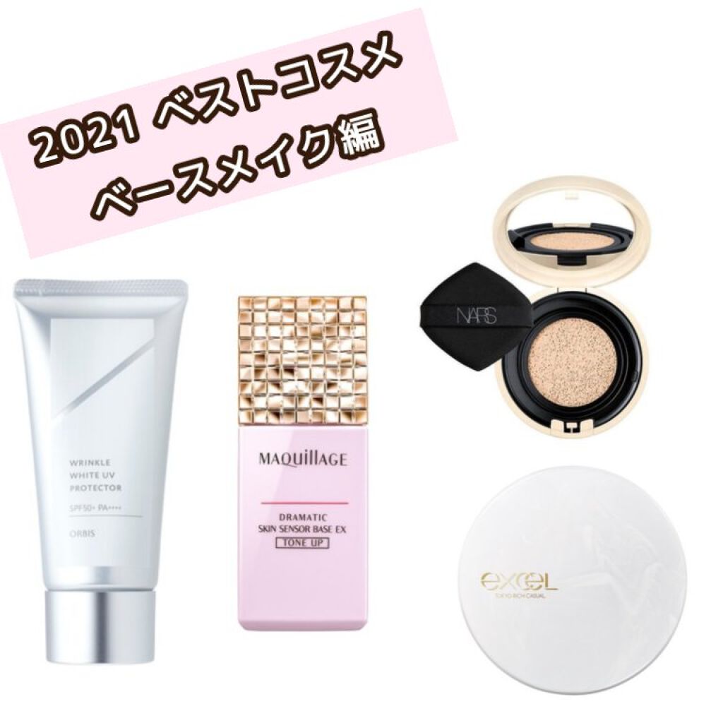 ラスタリングシアーパウダー/excel/プレストパウダーを使ったクチコミ（1枚目）