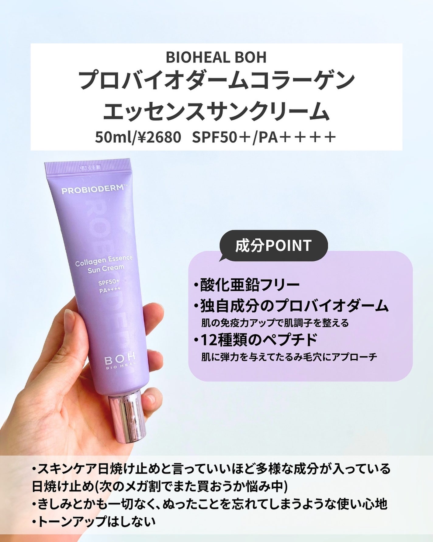 なぎ | スキンケア薬剤師 on LIPS 「お気に入りの服が白くならないために!👗こんばんは、なぎです🌱黒..」(4枚目)