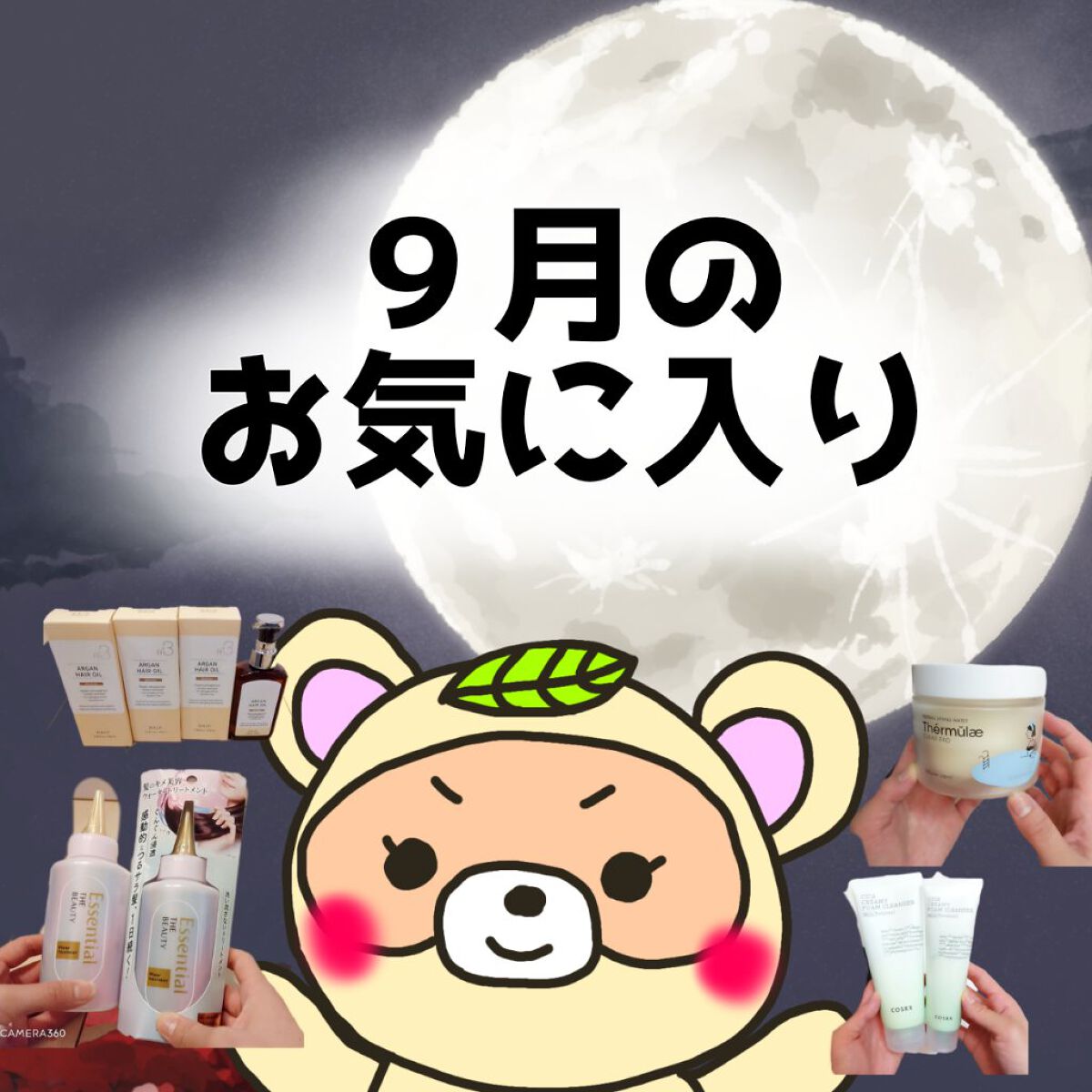 テルムレクリアパッド/STEAMBASE/トナーパッドを使ったクチコミ（1枚目）