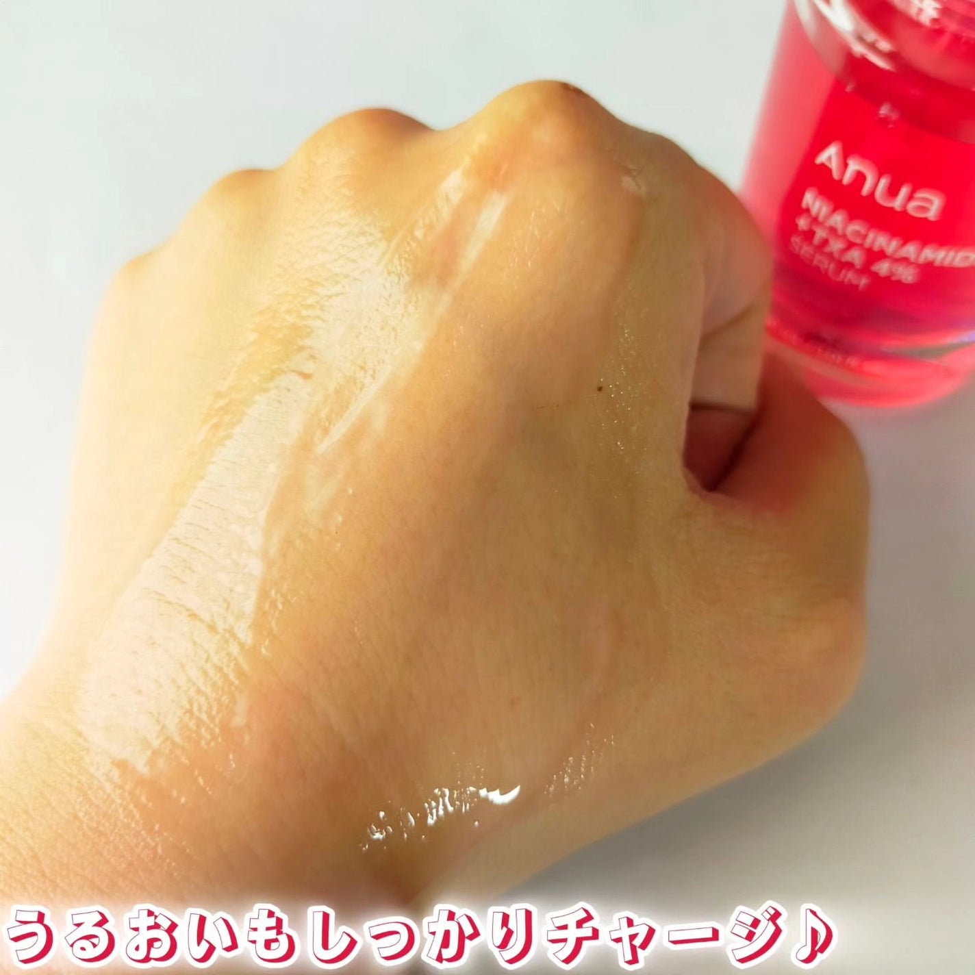 ダークスポットセラム/Anua/美容液を使ったクチコミ(4枚目)