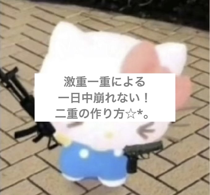 携帯用アイラッシュカーラー/無印良品/ビューラーを使ったクチコミ（1枚目）