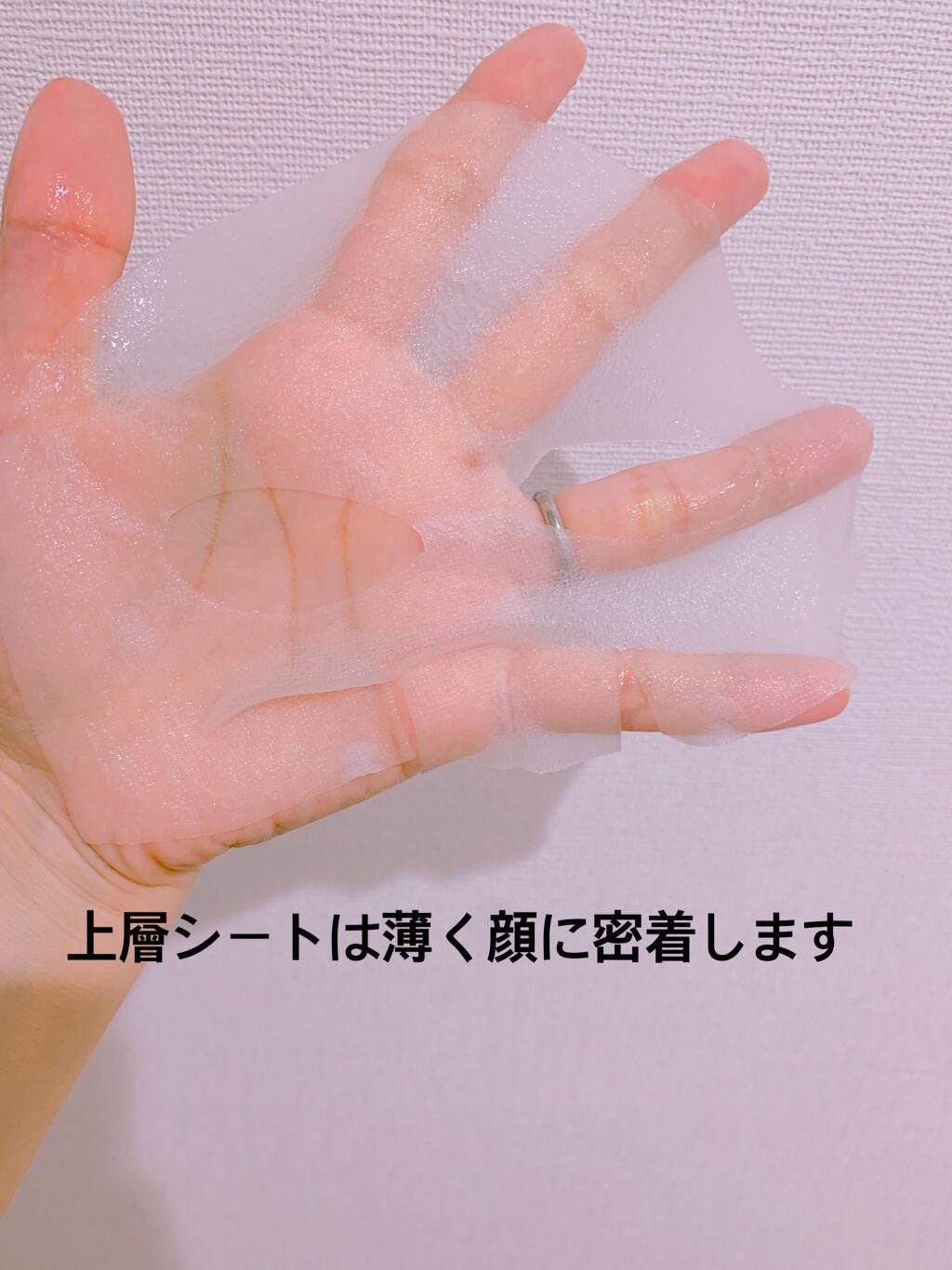 デュイセル プライベートケアマスク/DEWYCEL/シートマスク・パックを使ったクチコミ(6枚目)