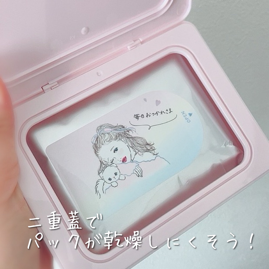 クリアターン　まいにちごめんね素肌マスク/クリアターン/シートマスク・パックを使ったクチコミ（3枚目）