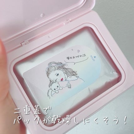 クリアターン まいにちごめんね素肌マスク/クリアターン/シートマスク・パックを使ったクチコミ(3枚目)