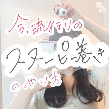 オイルトリートメント #EXヘアオイル/ルシードエル/ヘアオイルを使ったクチコミ(1枚目)