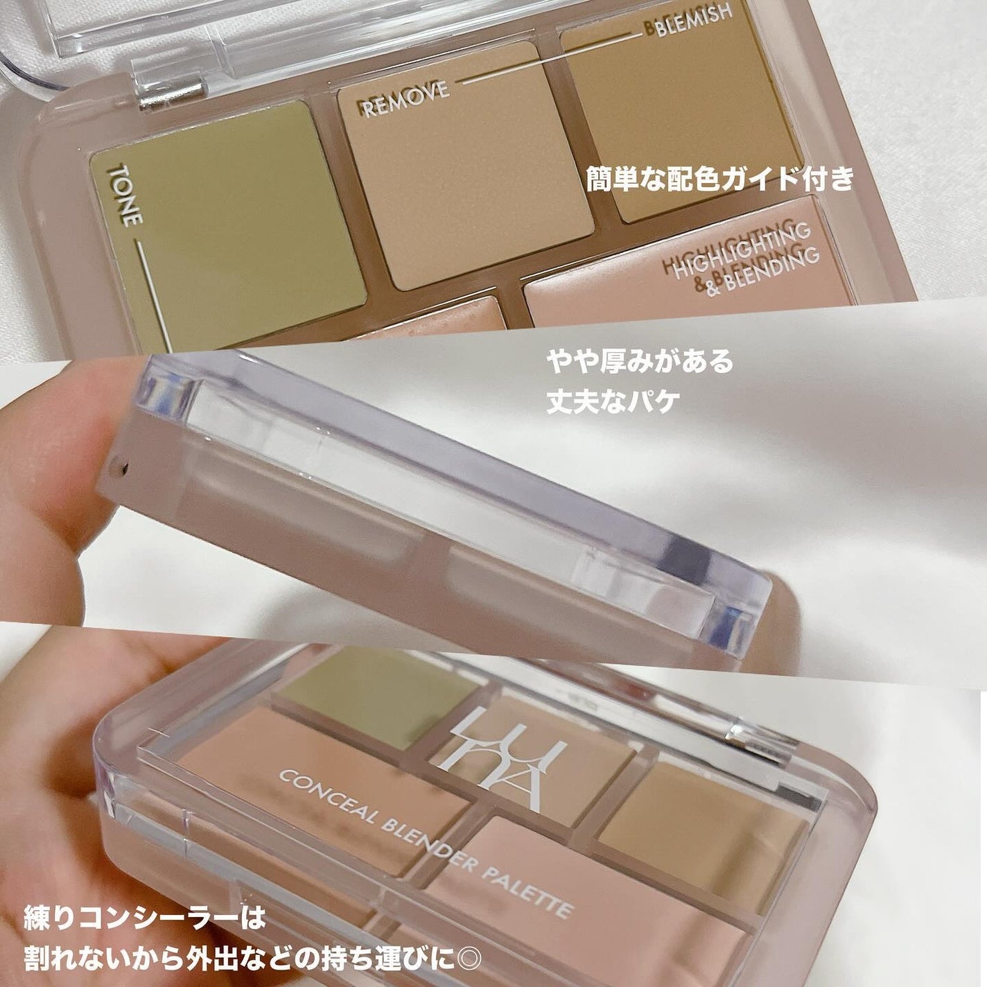 コンシールブレンダーパレット/LUNA/パレットコンシーラーを使ったクチコミ(2枚目)