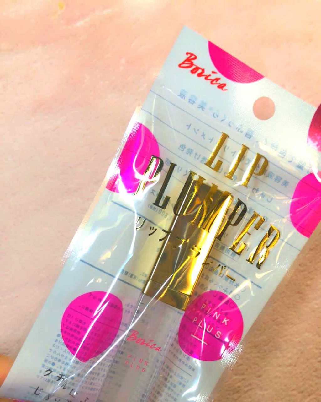 リッププランパー ピンクプラス/Borica/リップグロスを使ったクチコミ(1枚目)