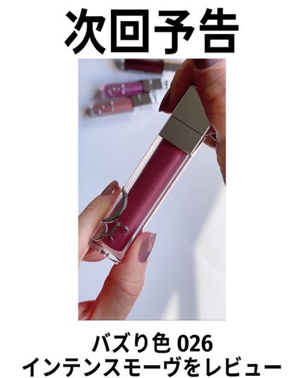 バブリズム on LIPS 「リニューアルしたマキシマイザーどれにしようか迷うよね。私はラメ..」(9枚目)