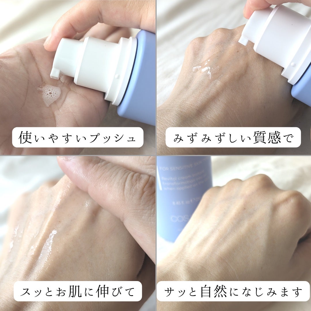 アズレンモイスチャライジングトナー/cos:mura/化粧水を使ったクチコミ(5枚目)