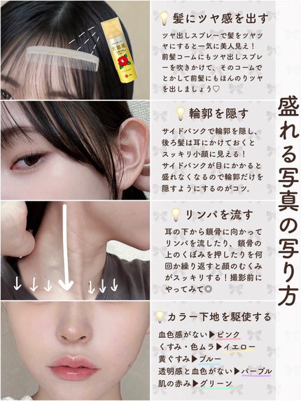 ヘアスプレー/大島椿/ヘアスプレーを使ったクチコミ(5枚目)