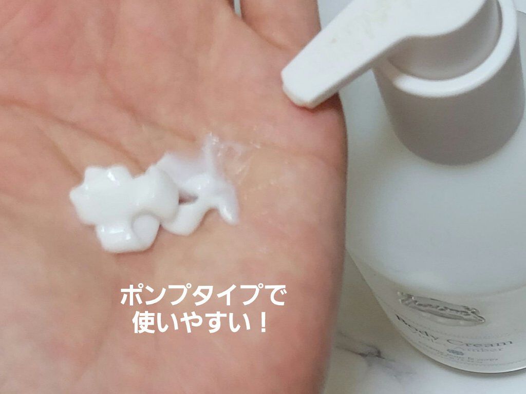 ラリン ボディ クリーム/Laline/ボディクリームを使ったクチコミ（2枚目）