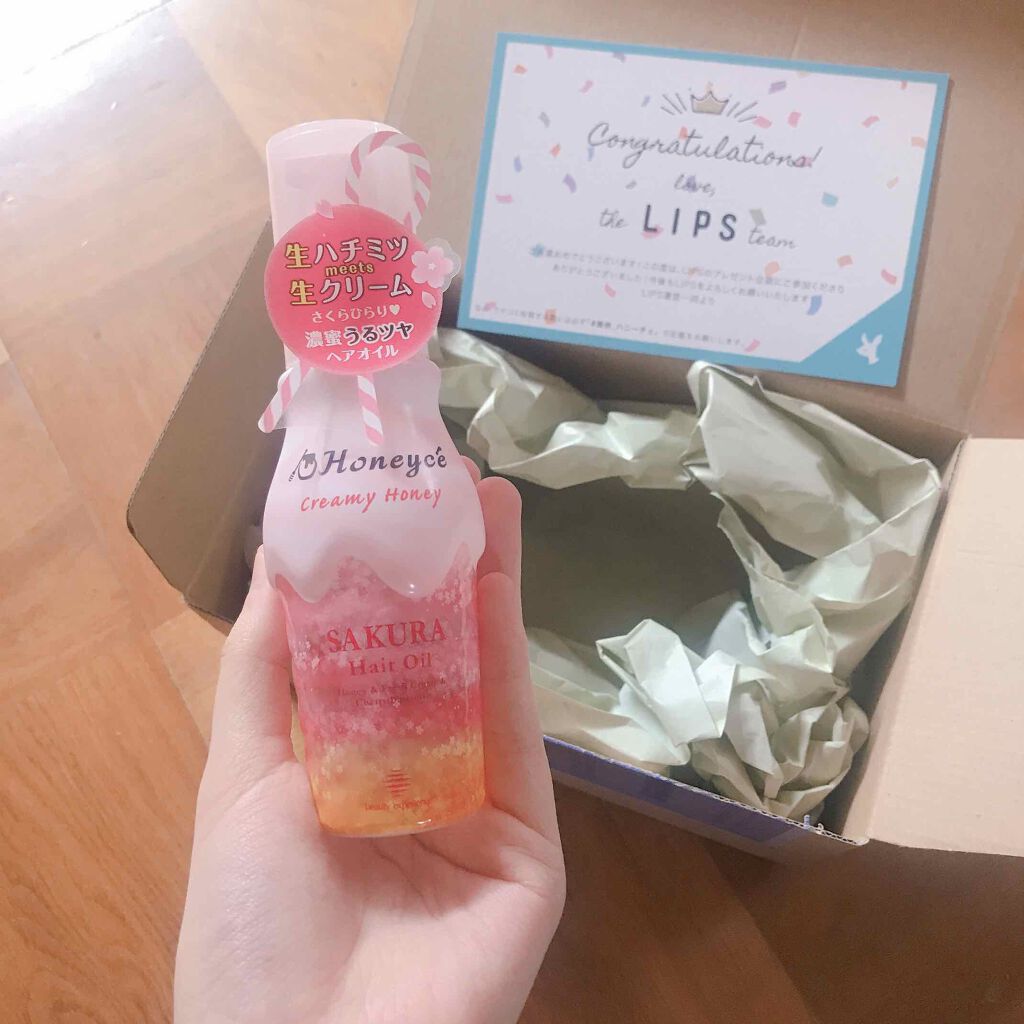 クリーミーハニー ヘアオイル/ハニーチェ/ヘアオイルを使ったクチコミ(3枚目)