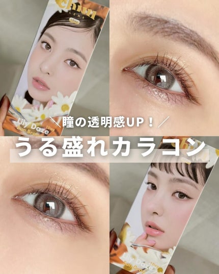 を使ったクチコミ(1枚目)