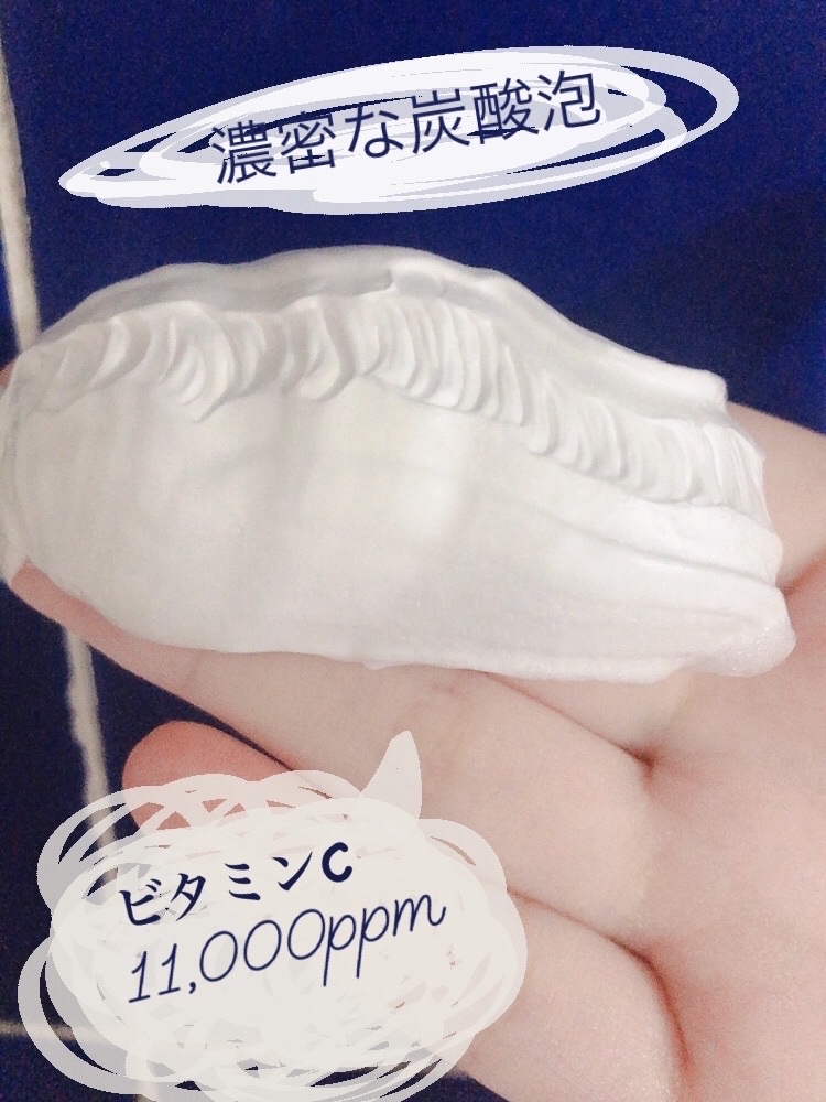 SHEE BY LITS 炭酸美容パック/リッツ/洗い流すパック・マスクを使ったクチコミ（2枚目）