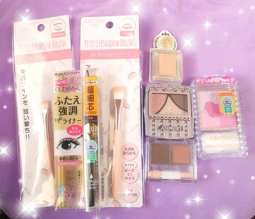 アイ カラー(チップ付)/ちふれ/アイシャドウパレットを使ったクチコミ（1枚目）