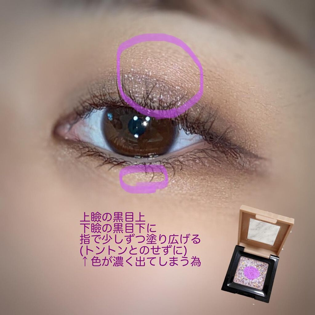 ベターザンアイズ ミュージックシリーズ/rom&nd/アイシャドウパレットを使ったクチコミ(4枚目)