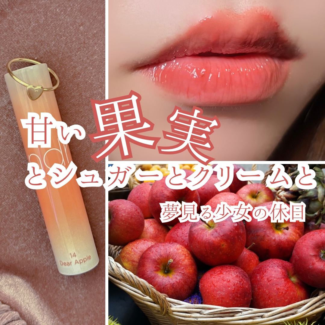 グラスティングメルティングバーム/rom&nd/リップバームを使ったクチコミ（1枚目）