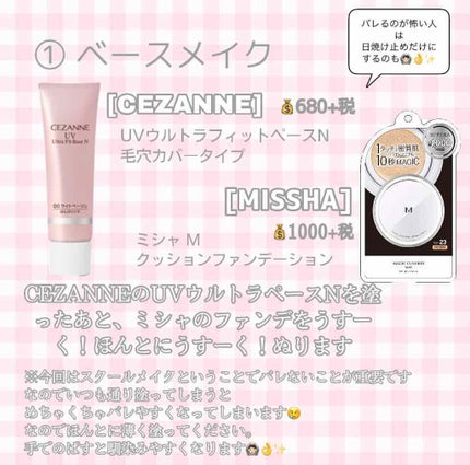 ナチュラル チークN/CEZANNE/パウダーチークを使ったクチコミ(2枚目)