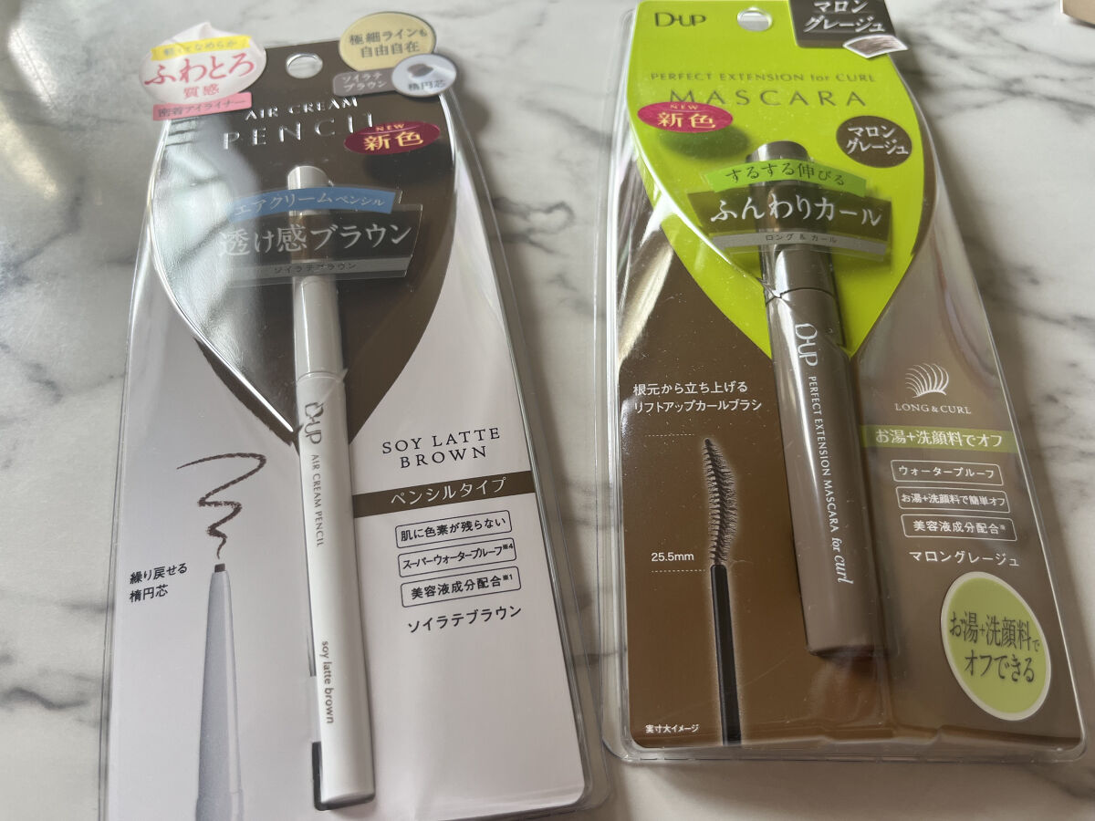 パーフェクトエクステンション マスカラ for カール/D-UP/マスカラを使ったクチコミ（1枚目）