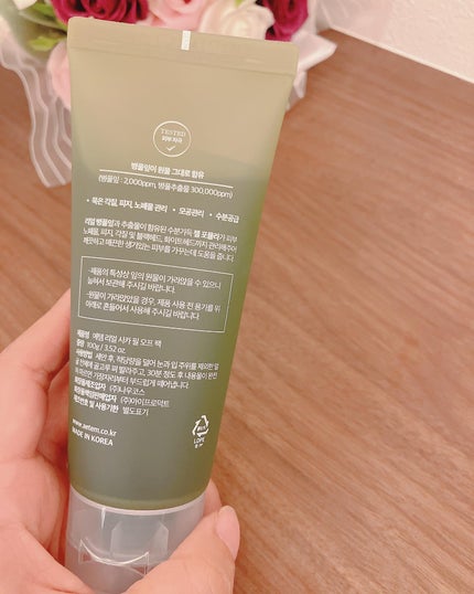 REAL CICA PEEL OFF PACK/Aetem /シートマスク・パックを使ったクチコミ(2枚目)