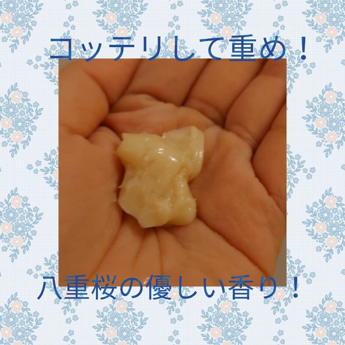 いち髪 THE PREMIUM Wケアブースター美容オイルマスク/いち髪/ヘアマスク・ヘアパックを使ったクチコミ(4枚目)