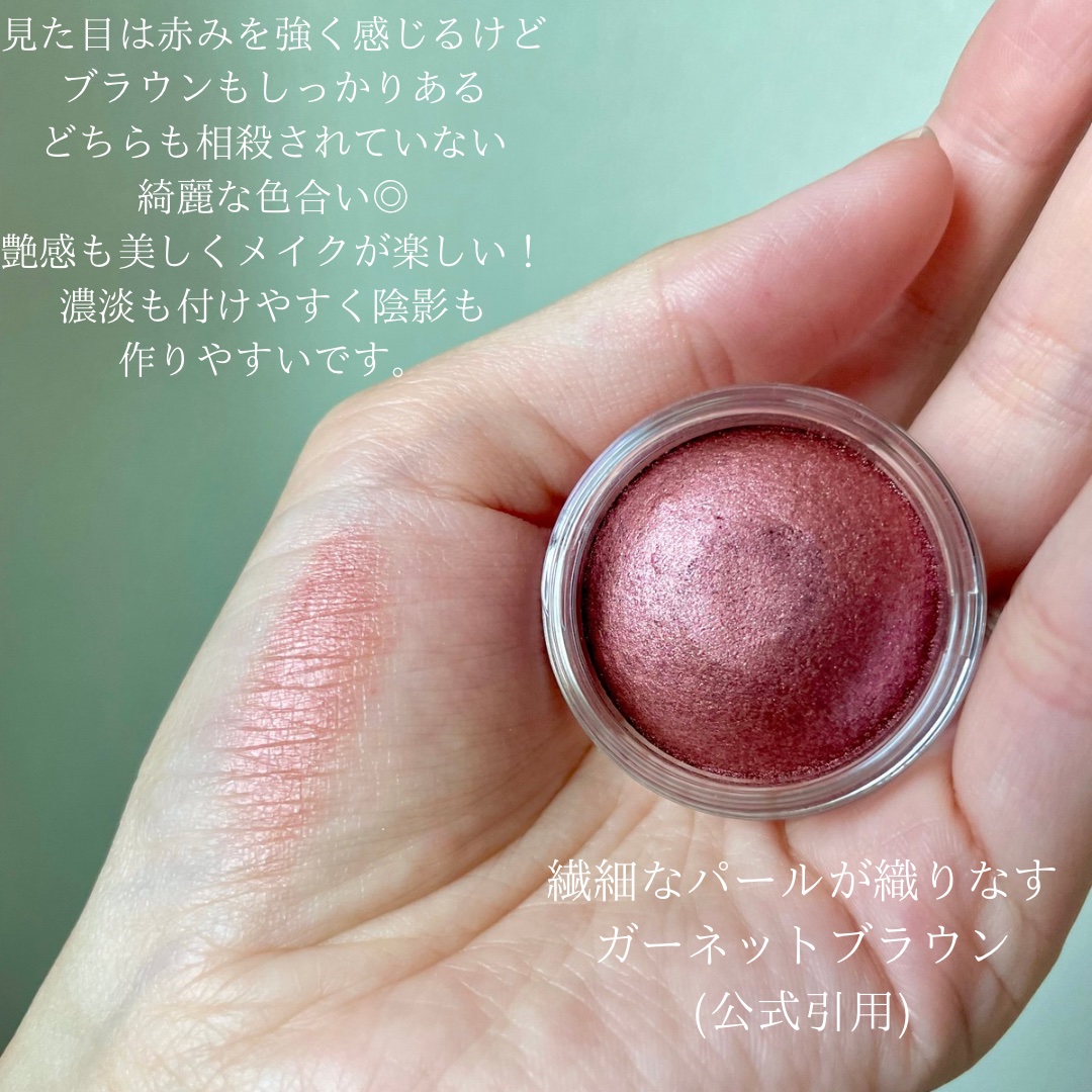 アイグロウジェム スキンシャドウ 18G burgundy gleam/DECORTÉ/ジェル・クリームアイシャドウを使ったクチコミ（2枚目）