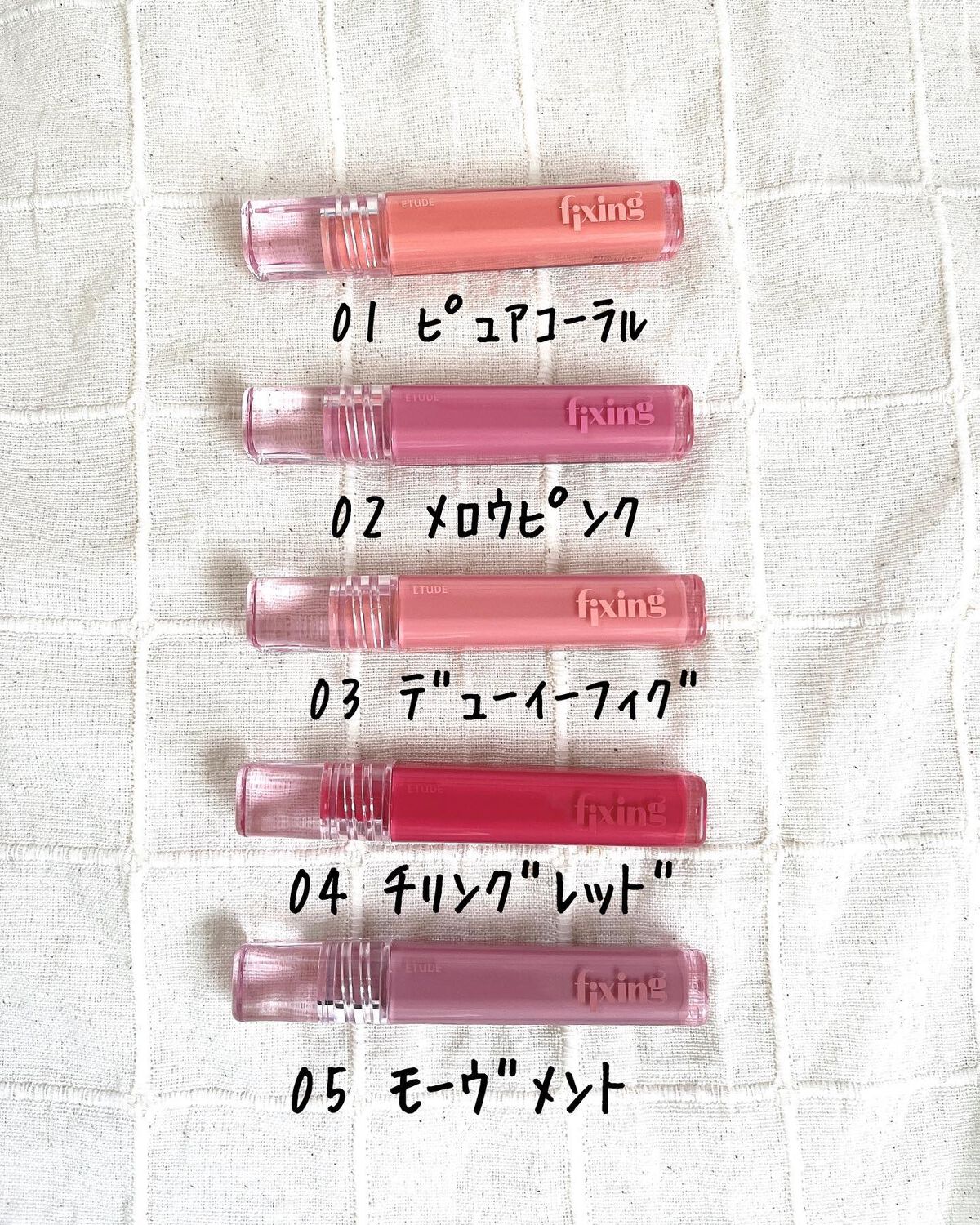 グロウ フィクシングティント/ETUDE/リップティントを使ったクチコミ（2枚目）